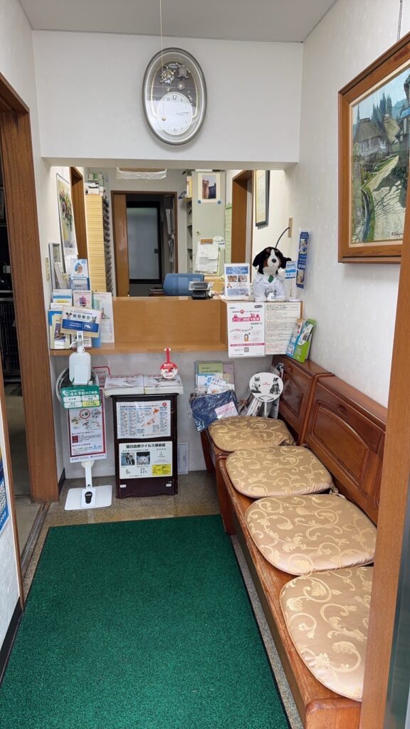 成田犬猫病院 受付
